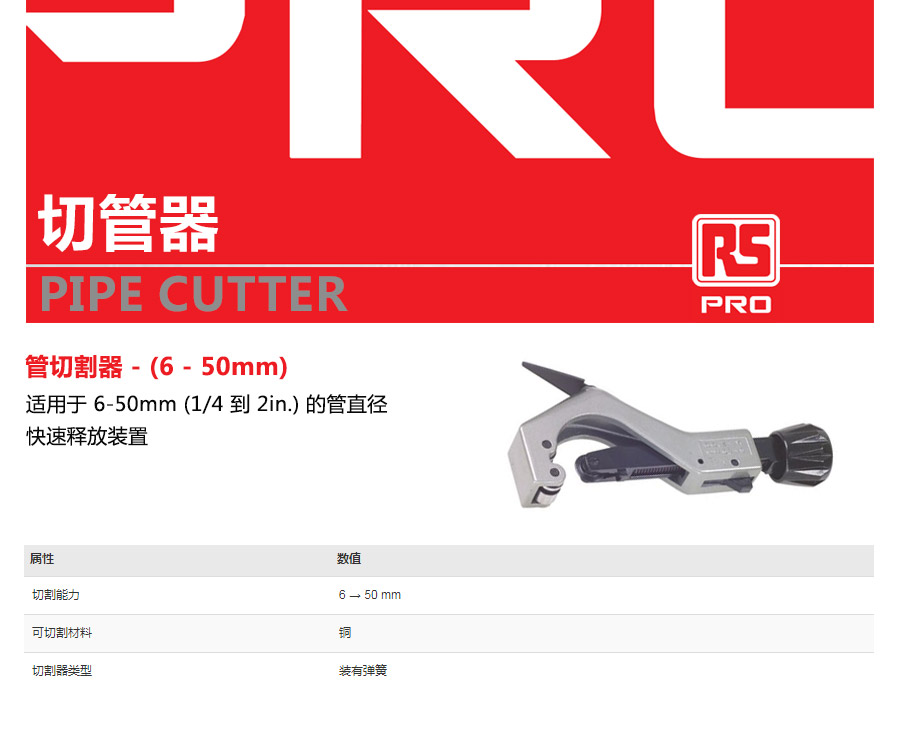 产品详情